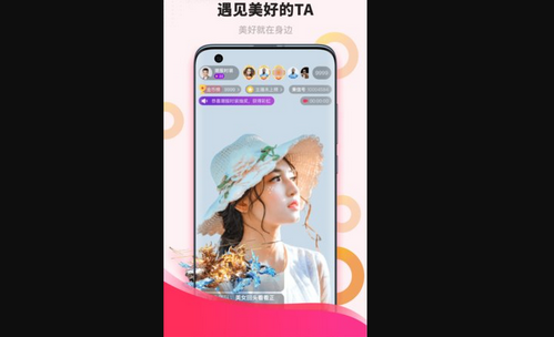 潮潮语音App手机版