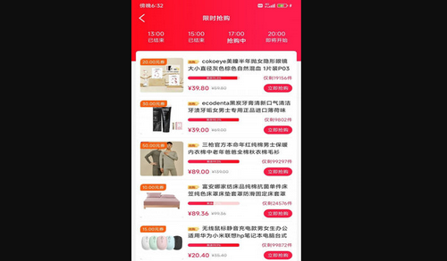 乐品尚优App手机版