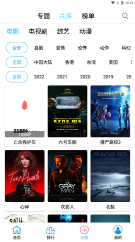 懒懒视频app高清最新版