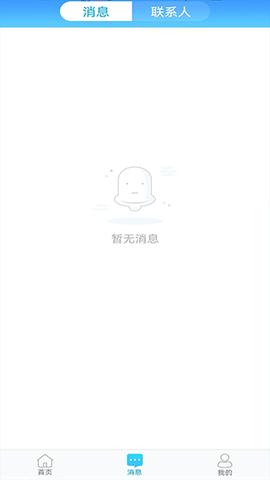 心灵伙伴心理云平台APP手机客户端