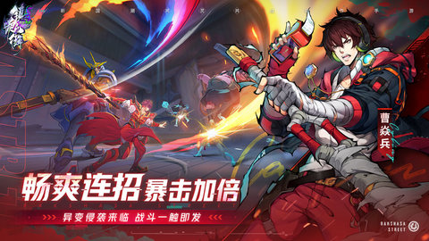 镇魂街天生为王什么角色比较厉害 镇魂街角色强度介绍