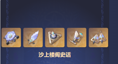 原神散兵怎么玩 原神散兵攻略大全