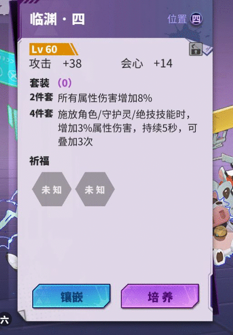 镇魂街天生为王阵容推荐 最强阵容搭配攻略