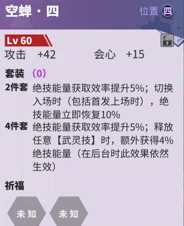 镇魂街天生为王阵容推荐 最强阵容搭配攻略