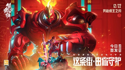 镇魂街天生为王礼包码大全 最新公测礼包兑换码分享