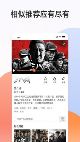 南瓜电影极速版app纯净版