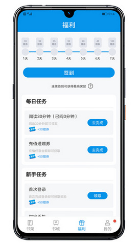 木瓜阅读2024最新版