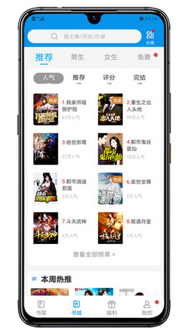 木瓜阅读2024最新版