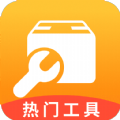鲁班工具箱最新版
