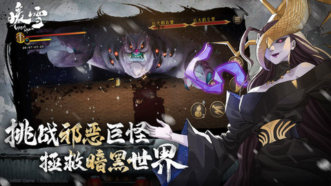 暖雪手游怎么获的红魂 暖雪手游获得红魂的方法