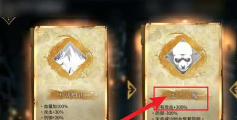暖雪手游红魂的技能怎么获得 暖雪手游获得红魂技能的方法
