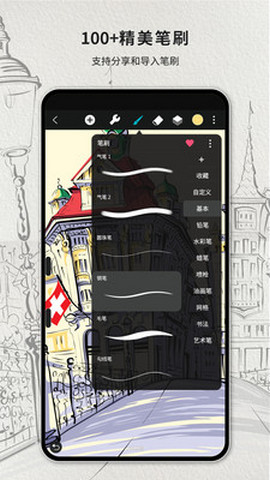 HiPaint2023最新官方版