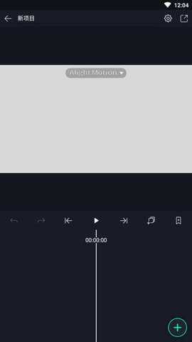alight motion2022最新版