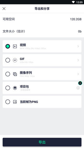 alight motion2022最新版