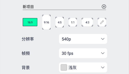 alight motion2022最新版