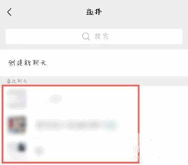 微信群收款怎么设置每个人的金额 微信群收款金额设置方法