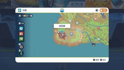 宝可梦朱紫刷闪光晶光芽威位置图文攻略