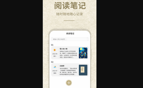 小酷阅读软件App免费版