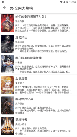 小蓝书(内置超多书源)APP