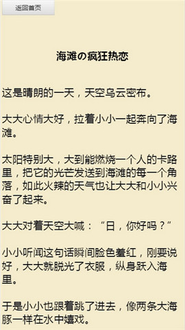 同人文生成器2024最新版