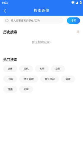 渭南人才网 (5)