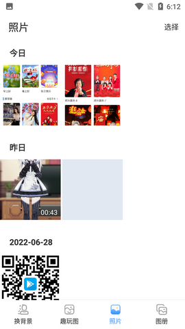 八卦图册2023最新版