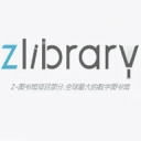 zlibirary电子图书馆App免费版