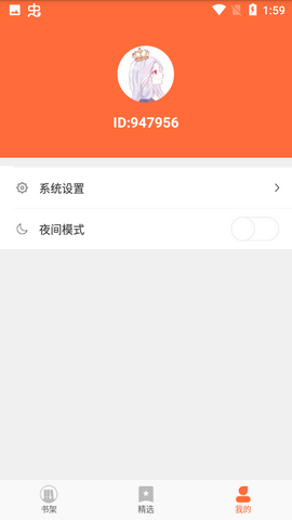 2022625135747219310