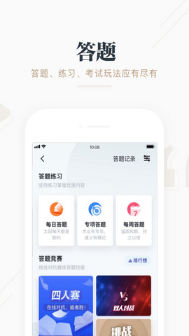 南昌学习强国学习平台app下载