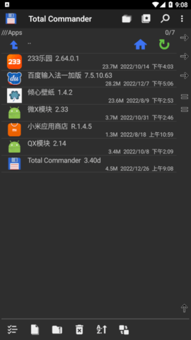 Total Commander全能文件管理器App