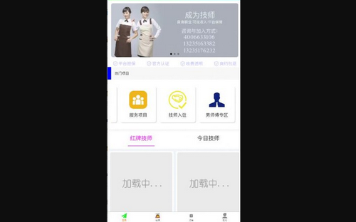 欣约交友App最新版