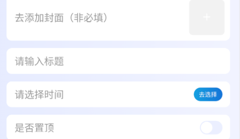 喵喵小日常最新版
