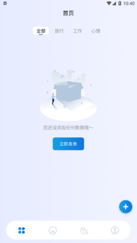 喵喵小日常最新版