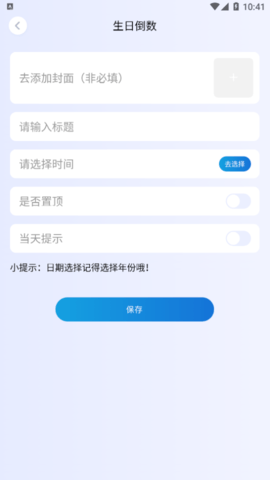 喵喵小日常最新版