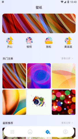 喵喵小日常最新版