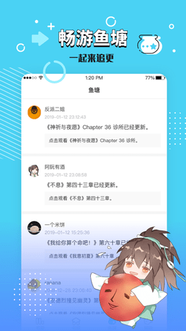 长佩阅读会员解锁版