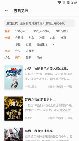 秘读免费