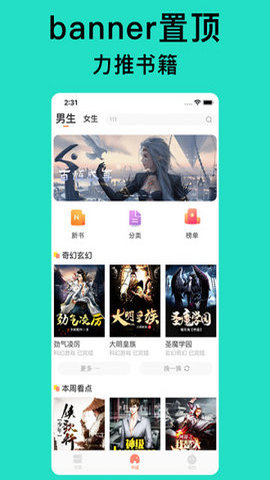 狗狗读书app安卓手机版