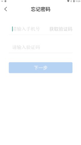 学堂企培App官方版