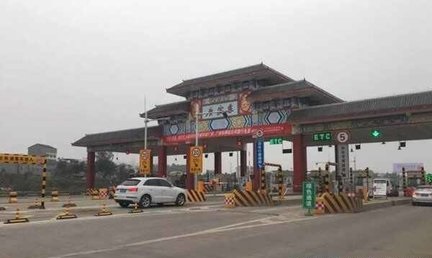 2023春运时间什么时候开始算 2023春运高速免费时间表