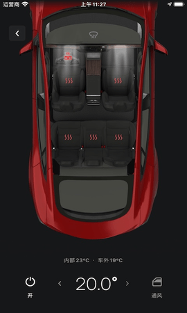 Tesla特斯拉2024最新版