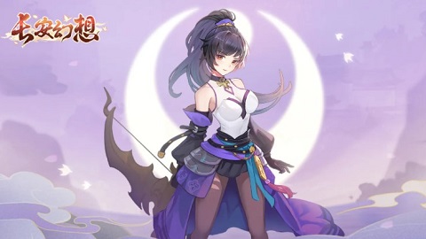 长安幻想可以自由交易吗 交易系统机制介绍