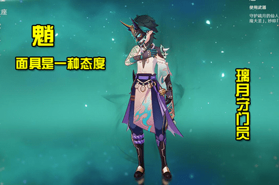 原神七元素最强主C推荐攻略大全