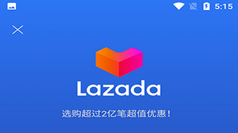 Lazada2023最新版