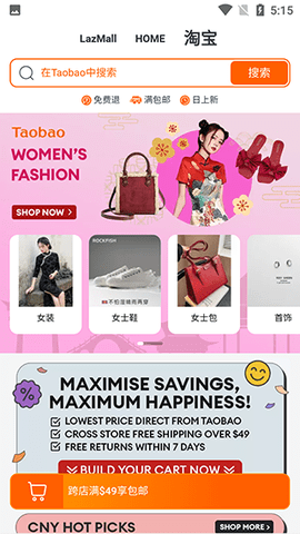 Lazada