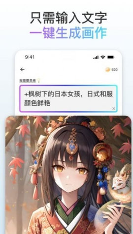 梦境画布App最新版