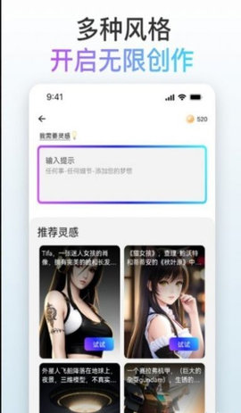 梦境画布App最新版