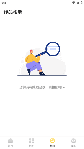 Lr滤镜APP免费版