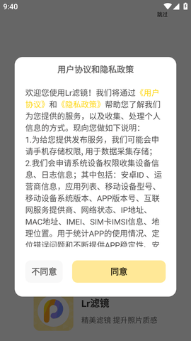 Lr滤镜 (1)