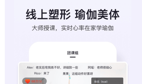Move It最新版2023